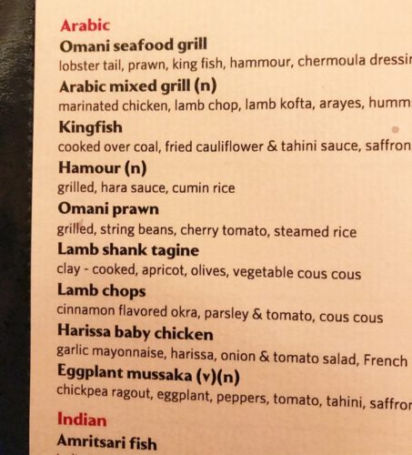 The Chedi Muscat restaurant menu